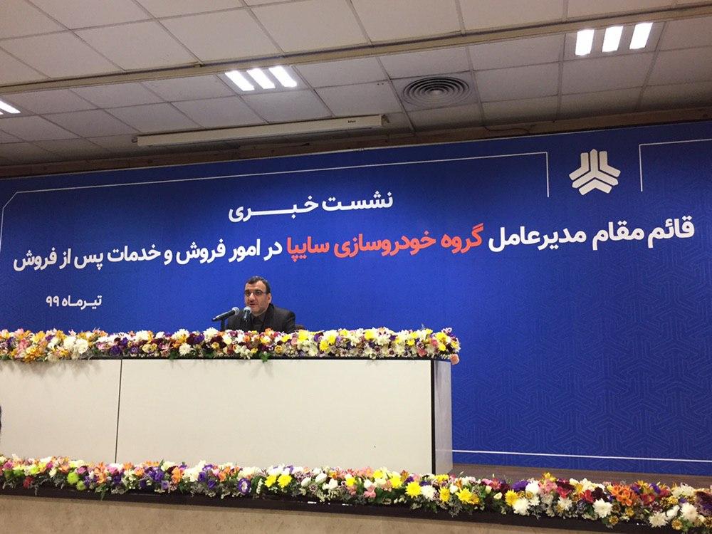 پایان تولید پراید در ماه جاری / نقص قطعه یک سوم خودروهای تولید سایپا