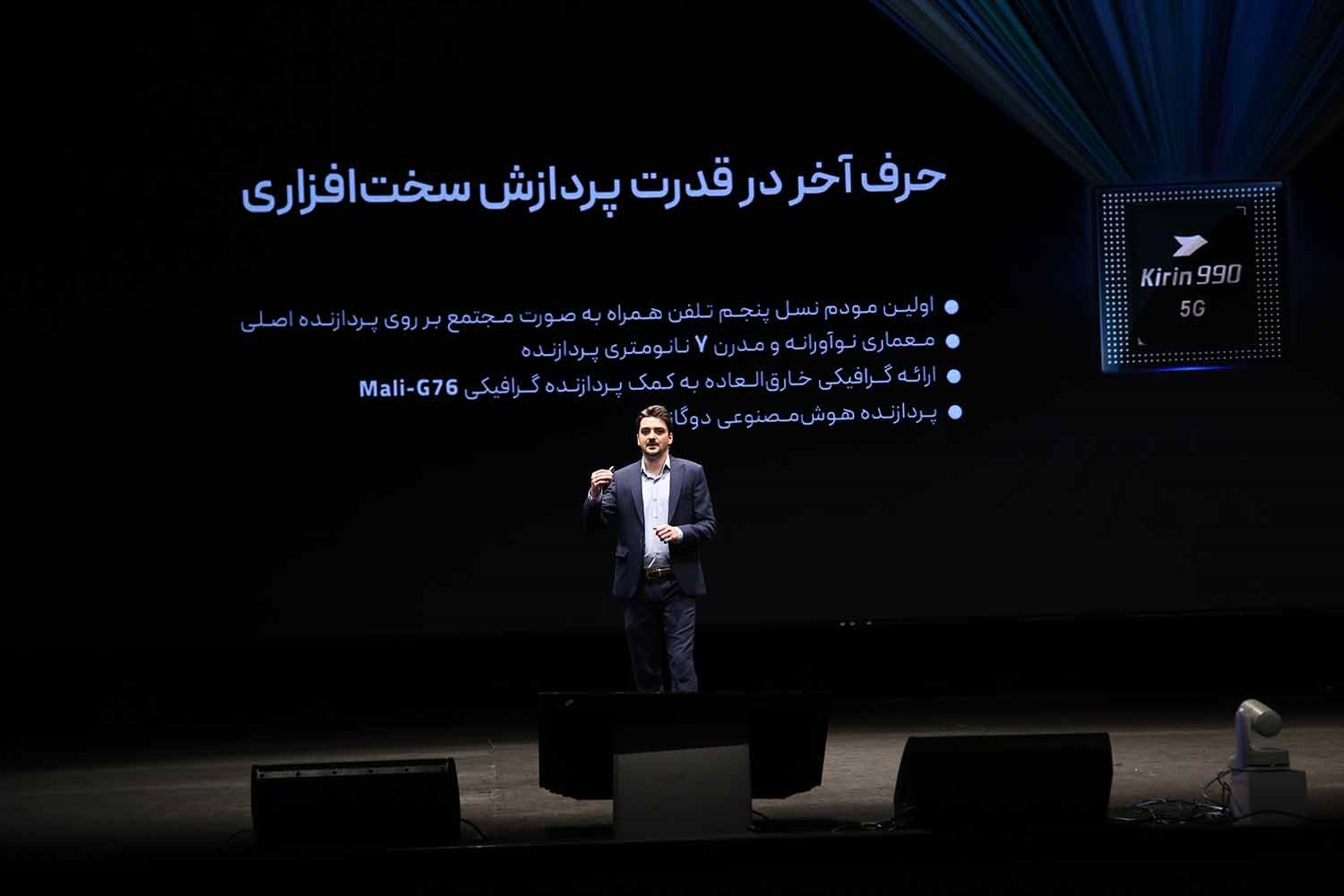 برگزاری رویداد آنلاین معرفی محصولات هوآوی در ایران(+عکس)