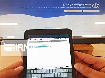 معرفی ۱۰۰ هزار متقاضی ودیعه مسکن به بانک