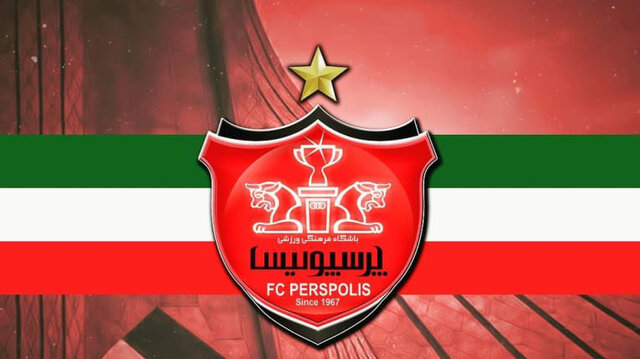 باشگاه پرسپولیس