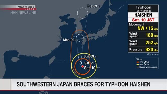 آماده باش ژاپن برای مقابله با &laquo;خدای دریا&raquo;