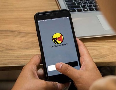 امکان استعلام غیرحضوری مصرف برق برای تهرانی&zwnj;ها فراهم شد