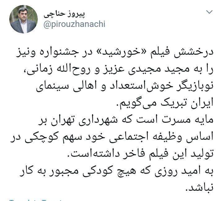 برای اولین بار رویکردی متعادل برخی رسانه&zwnj;ها نسبت به جشنواره ونیز