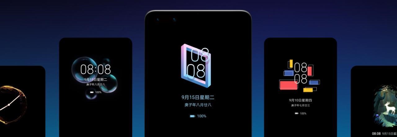 قابلیت&zwnj;های رابط&zwnj;کاربری EMUI 11 و اولین مدل&zwnj;های دریافت&zwnj;کننده آن