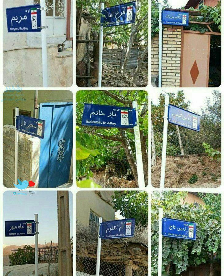 روستای دینه مرد