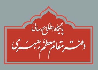 دفتر مقام معظم رهبری: پخش عزاداری در حضور رهبر انقلاب از تلویزیون