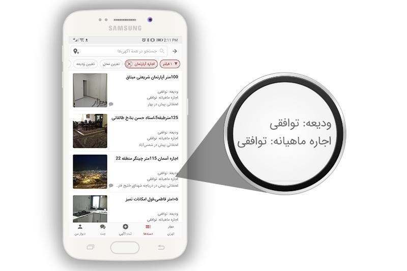 کار فروشندگان مسکن هم سخت شده است