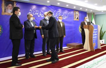 تقدیر از بانک تجارت در همایش &laquo;ترویج فرهنگ حمایت از شرکت&zwnj;های دانش بنیان&raquo;