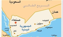 مبادله زندانیان آمریکایی و یمنی/ 2 آمریکایی در برابر 240 یمنی مبادله زندانیان آمریکایی و یمنی/ 2 آمریکایی در برابر 240 یمنی