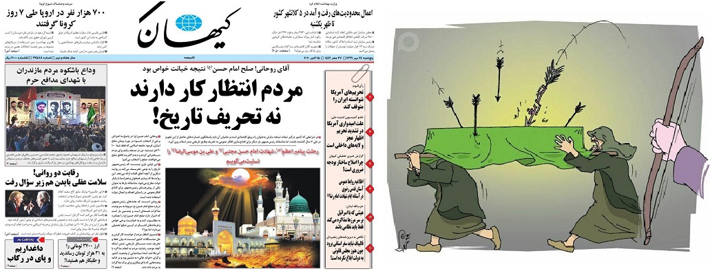 اصولگرایان! خود را از توهمات کیهانی نجات دهید/ حدیث امام حسن(ع) درباره صلح بر مبنای نظر اکثریت