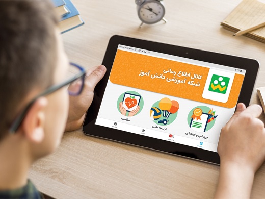 اینترنت &laquo;شاتل موبایل&raquo; برای استفاده از سامانه &laquo;شاد&raquo; رایگان شد