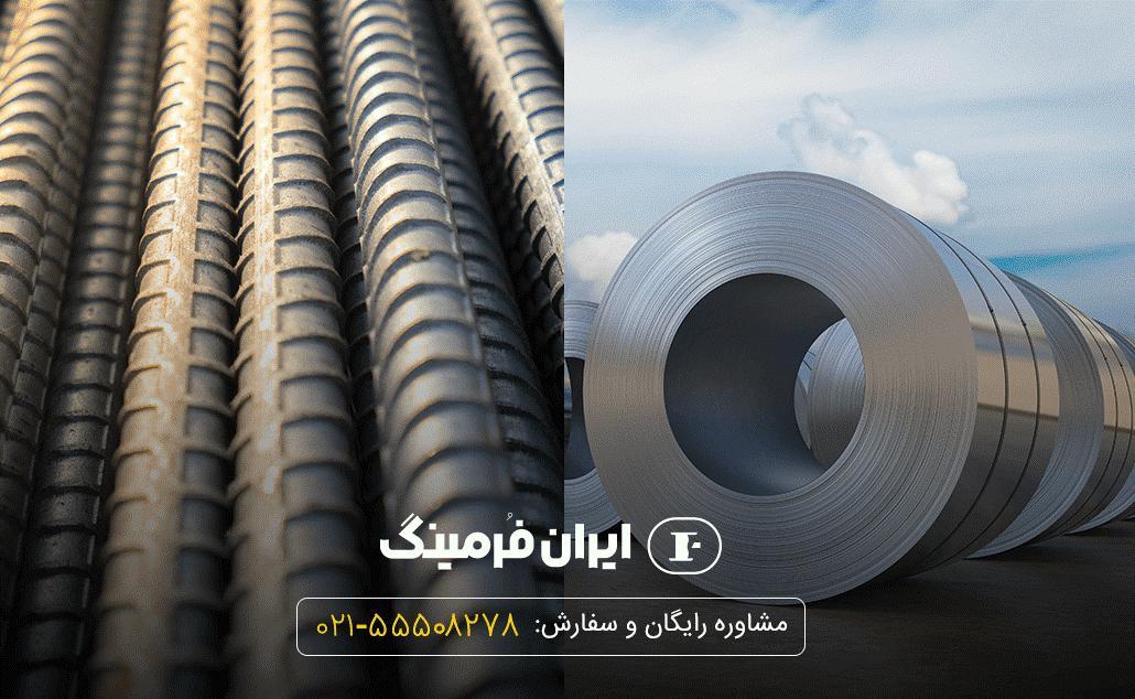 قبل از خرید میلگرد و ورق گالوانیزه، حتما این مقاله را بخوانید