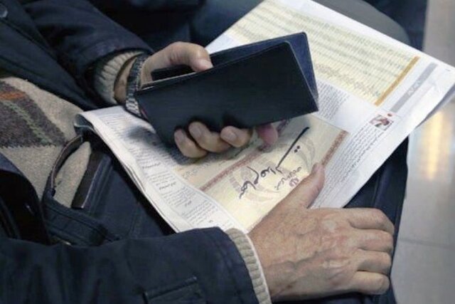 امکان حذف سفارش فروش سهام عدالت فراهم &zwnj;شد