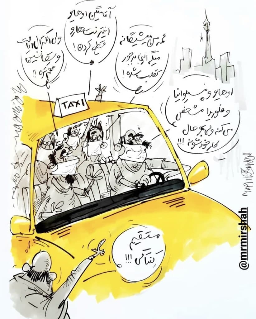 از فرق بیرجند و بجنورد تا کارشناسی انتخابات آمریکا!