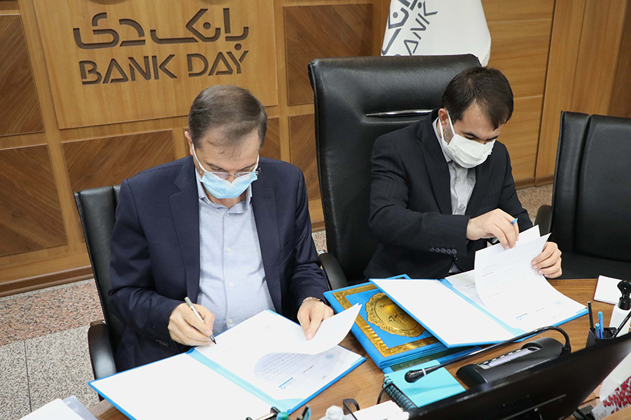 امضای تفاهم نامه همکاری میان بانک دی، سازمان اقتصادی کوثر و شرکت سرمایه گذاری شاه