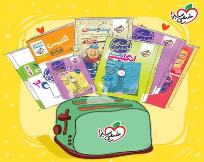 انتشارات خیلی سبز در بانک کتاب آنلاین بیستک انتشارات خیلی سبز در بانک کتاب آنلاین بیستک