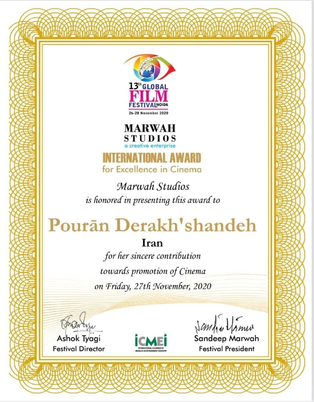 جایزه یک عمر فعالیت هنری 