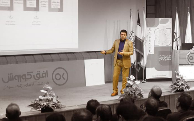 برگزاری دوره آموزش فروش حرفه&zwnj;ای در شرکت فروشگاه&zwnj;های زنجیره&zwnj;ای افق کوروش