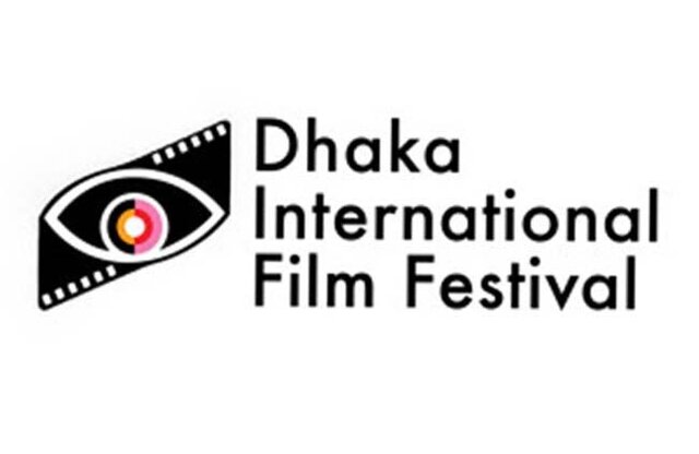 جشنواره فیلم &laquo;داکا&raquo;