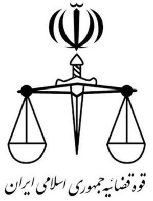 شایعه&zwnj; هک سامانه ثنای قوه قضائیه تکذیب شد