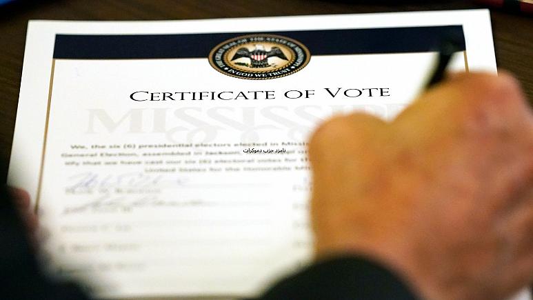 پیروزی بایدن بر ترامپ تایید شد