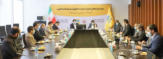 ایرانسل تندیس طلایی رعایت حقوق مصرف&zwnj;کنندگان را دریافت کرد