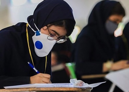 نحوه برگزاری امتحانات نیمسال اول تحصیلی ۱۴۰۰-۱۳۹۹ در تمام دوره&zwnj;ها