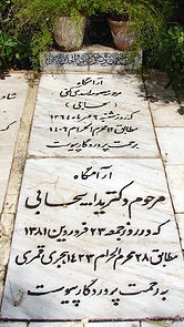 یدالله سحابی؛ دانشمند زمین&zwnj;شناس در زمینِ ناهموارِ سیاست