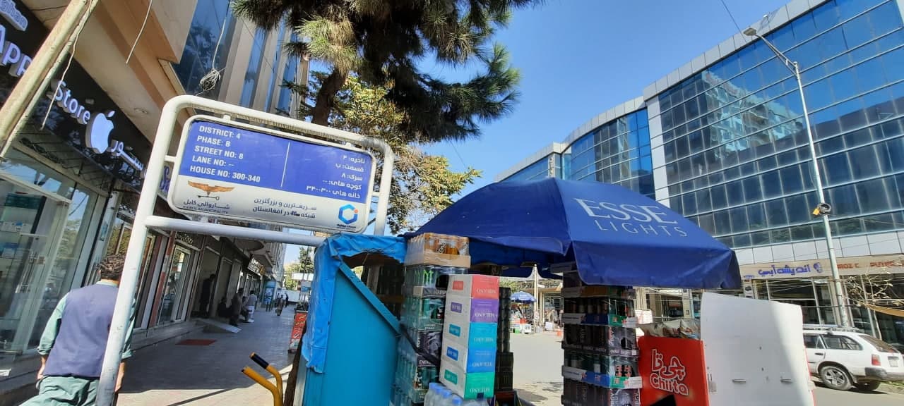 سفر به افغانستان طالبان (2)