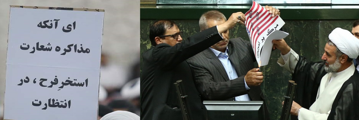 برجام برجام