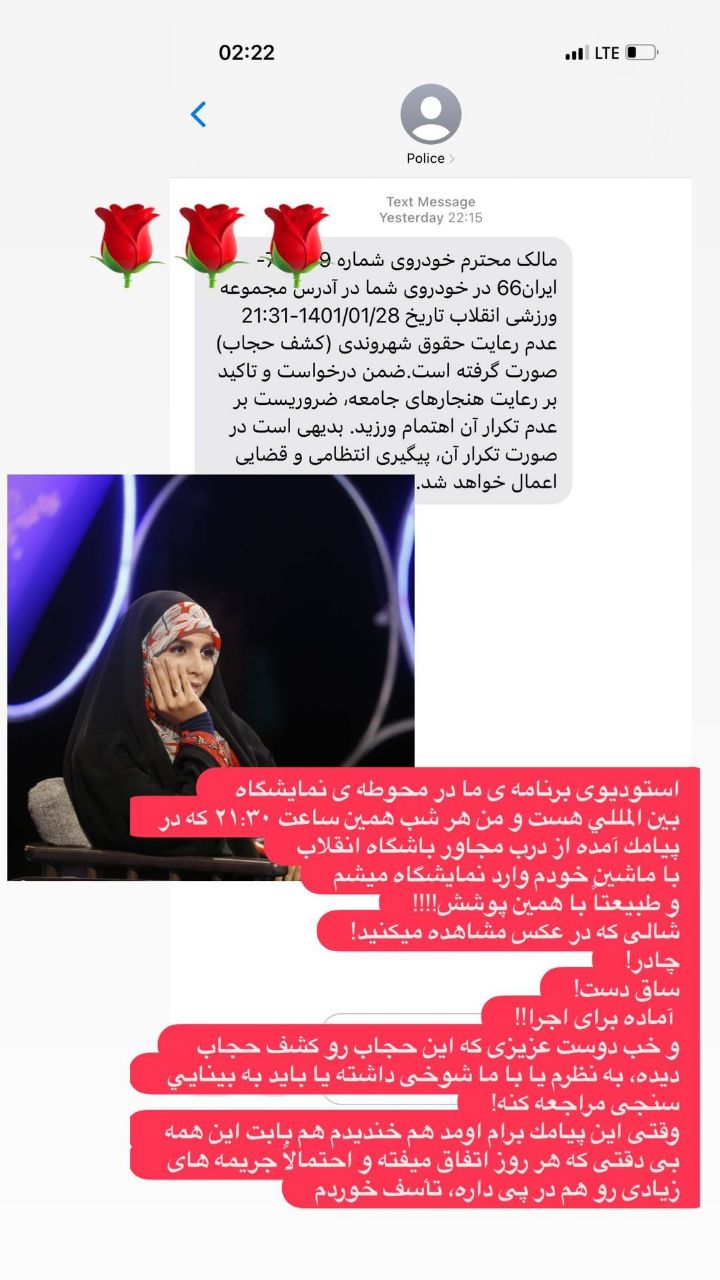 مژده لواسانی