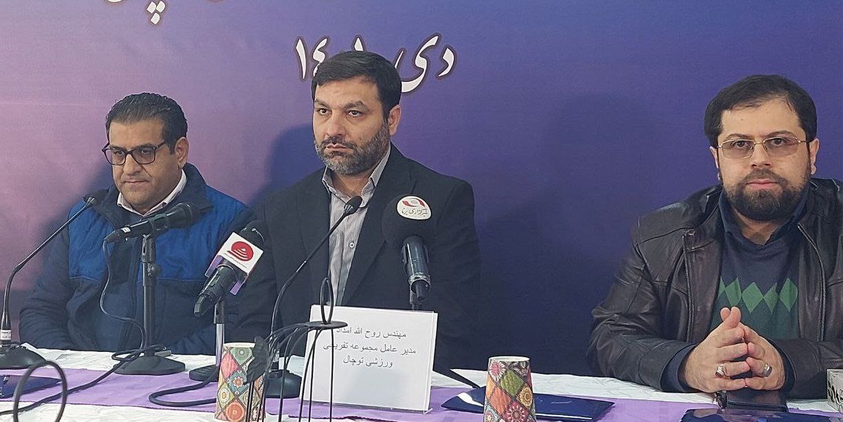 مدیرعامل مجموعه تفریحی ورزشی توچال توچال میزبان جام جهانی پارا اسکی / تغییر در زمان برگزاری