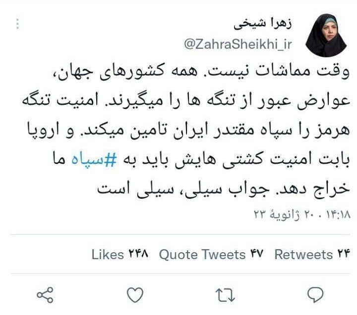 نماینده مجلس: اروپا بابت امنیت کشتی‌هایش در تنگه هرمز باید به ‎سپاه خراج بدهد