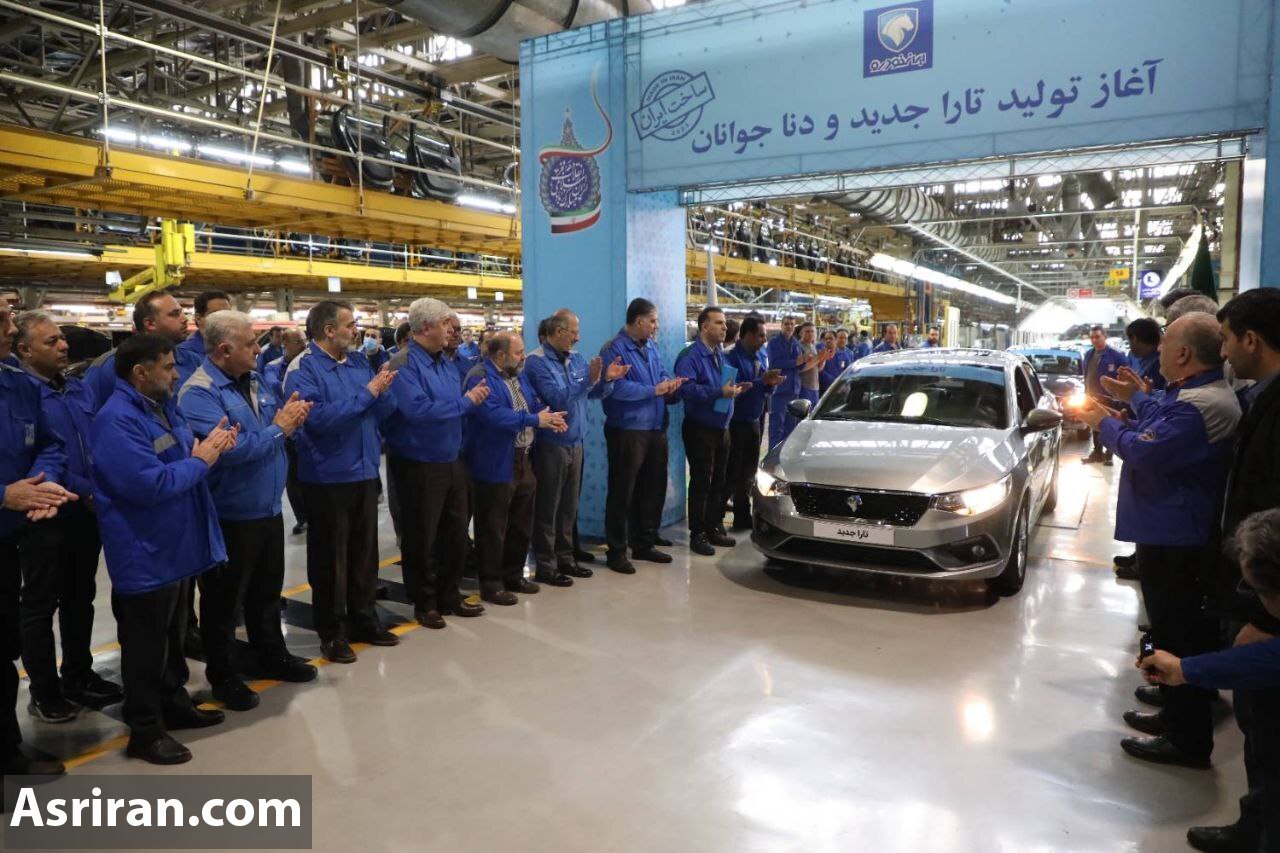 آغاز تولید انبوه