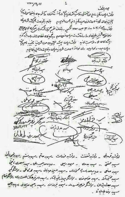 ارتش شاهنشاهی، چگونه فروپاشید و چرا کودتا نکرد؟/ اتفاقاتی که به اعلام بی‌طرفی انجامید