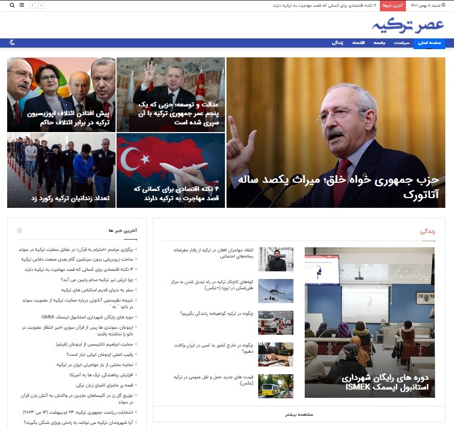 پربیننده ترین محتواهای سایت عصر ترکیه: از نکات اقتصادی برای ایرانیان مهاجر تا مقایسه قیمت موبایل پربیننده ترین محتواهای سایت عصر ترکیه: از نکات اقتصادی برای ایرانیان مهاجر تا مقایسه قیمت موبایل