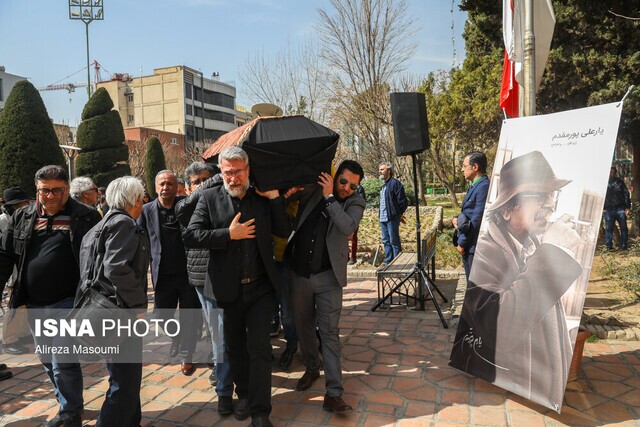 وداع با یارعلی پورمقدم