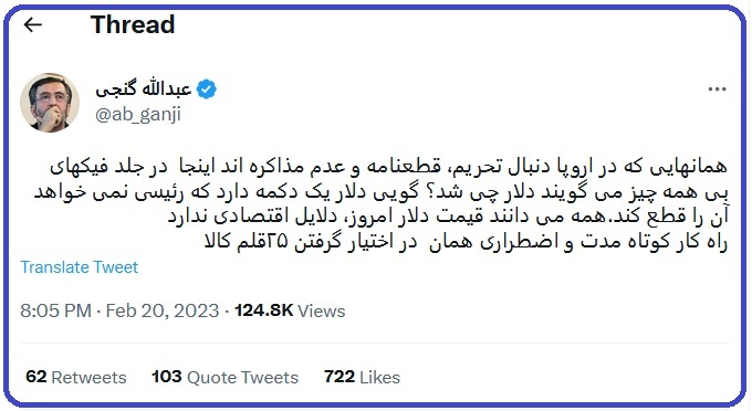 درباره دکمه ای که دلار ندارد!