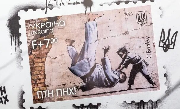 اقدام اوکراینی‌ها به مناسبت نخستین سالگرد حمله روسیه ؛ رونمایی از تمبر بنکسی (نقاش معروف ناشناس)