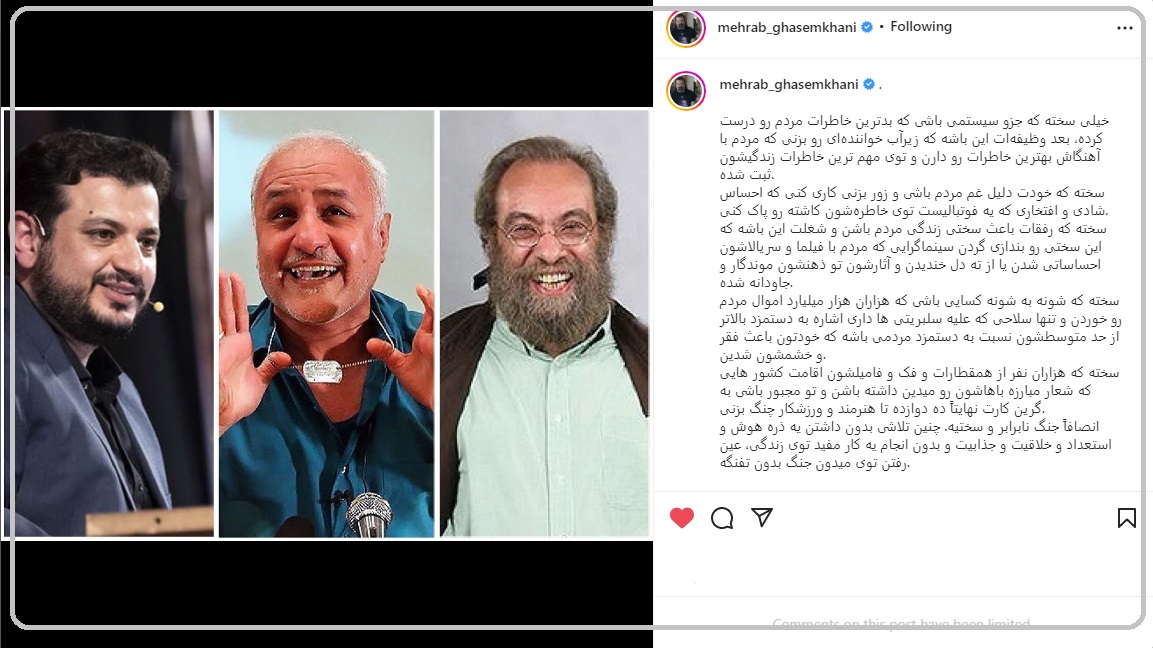 مهراب قاسم&zwnj;خانی بر ضد مسعود فراستی، حسن عباسی و رائفی پور