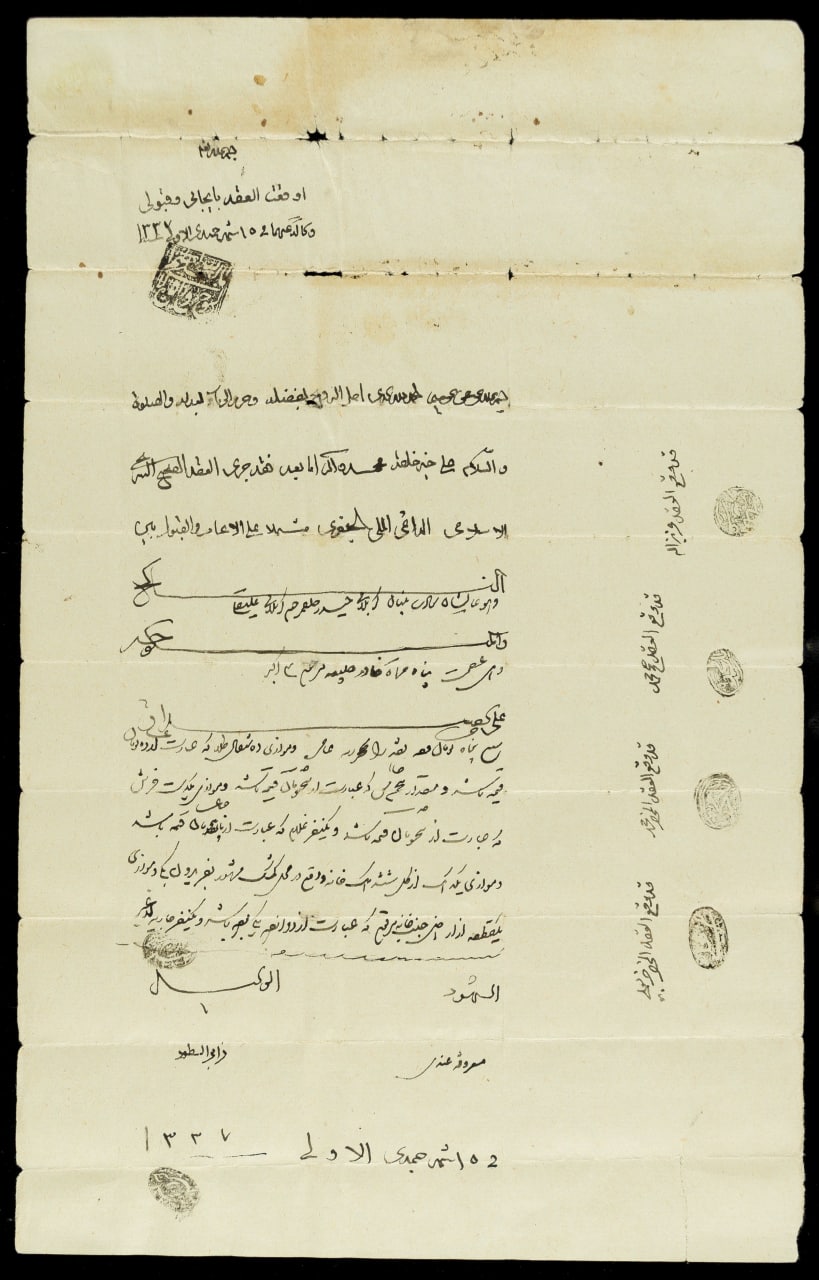 قیمت برده و کنیز در دوران قاجار؛ بر اساس اسناد تاریخی (+عکس)