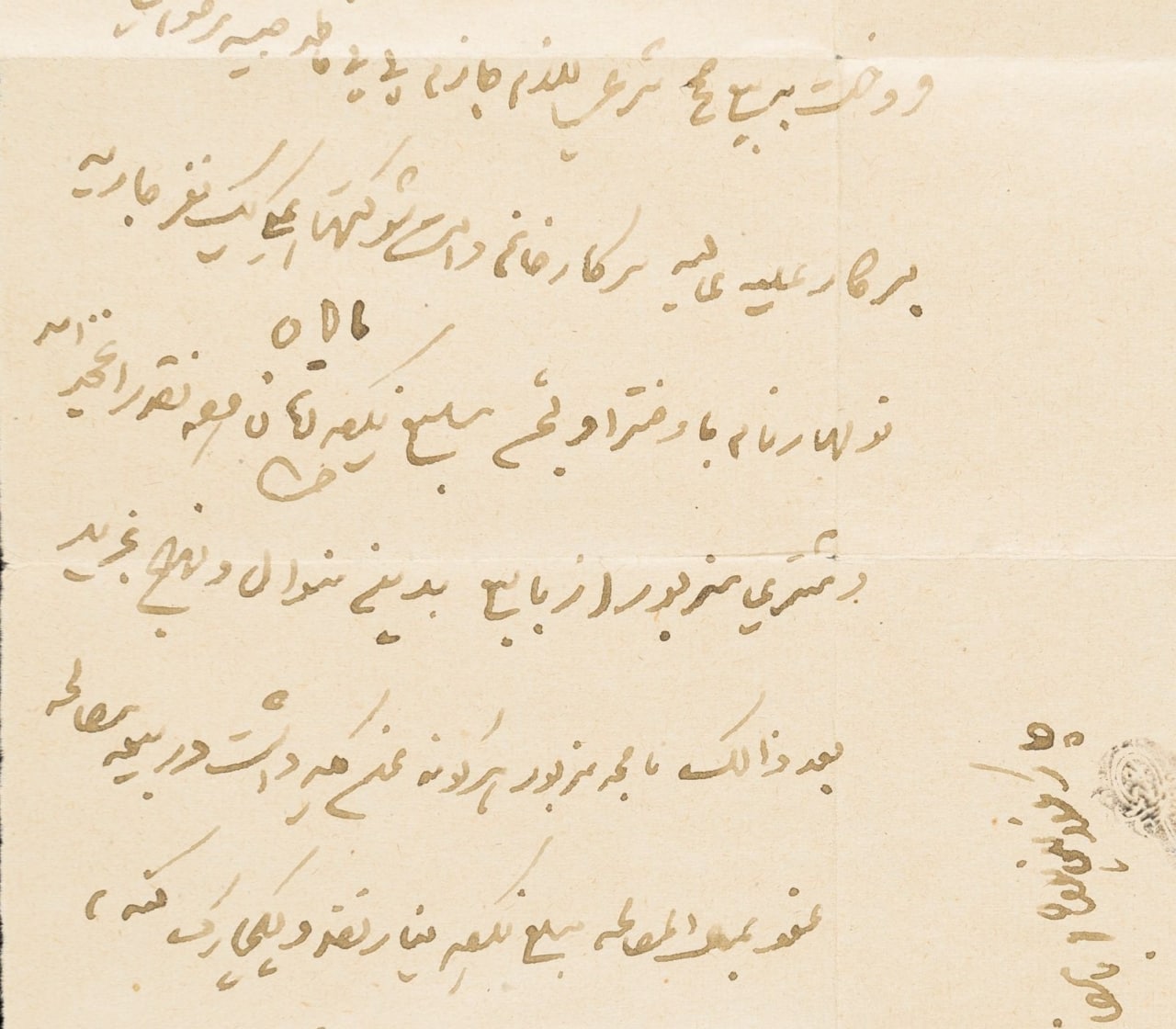 قیمت برده و کنیز در دوران قاجار؛ بر اساس اسناد تاریخی (+عکس)