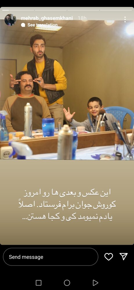 مهراب قاسم خانی و عادل فردوسی پور، زمانی که ممنوعالتصویر نبودند/ عکس مهراب قاسم خانی و عادل فردوسی پور، زمانی که ممنوعالتصویر نبودند/ عکس