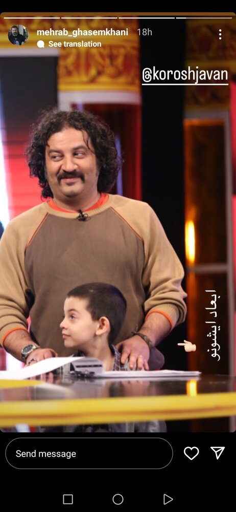 مهراب قاسم خانی و عادل فردوسی پور، زمانی که ممنوعالتصویر نبودند/ عکس مهراب قاسم خانی و عادل فردوسی پور، زمانی که ممنوعالتصویر نبودند/ عکس