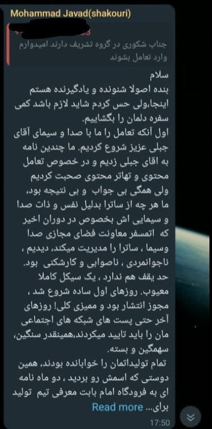 پیام مدیر عامل فیلیمو