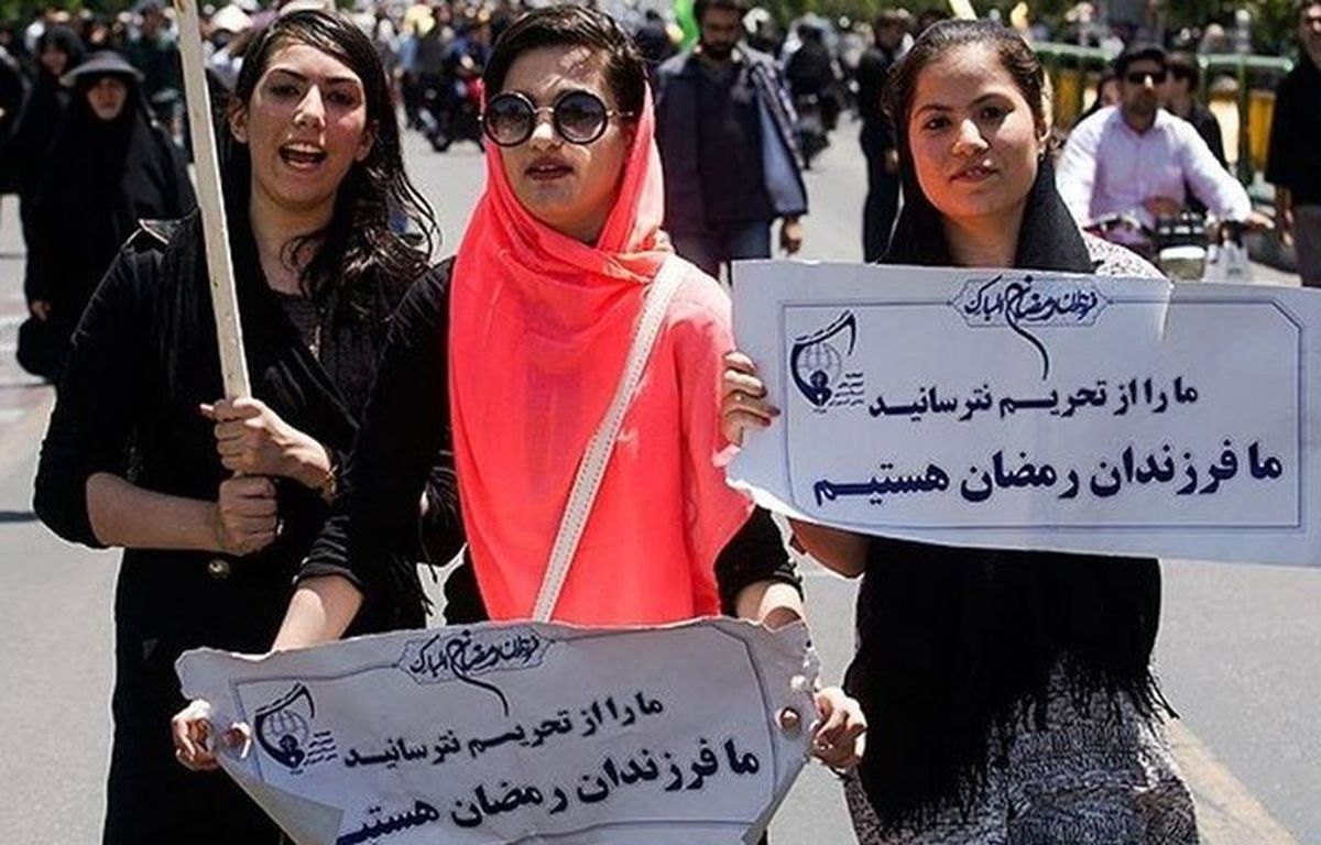 فارس: مشاهده 