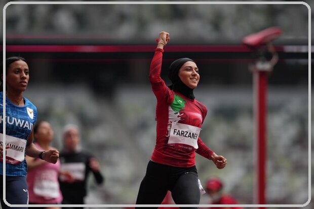 فرزانه + فصیحی