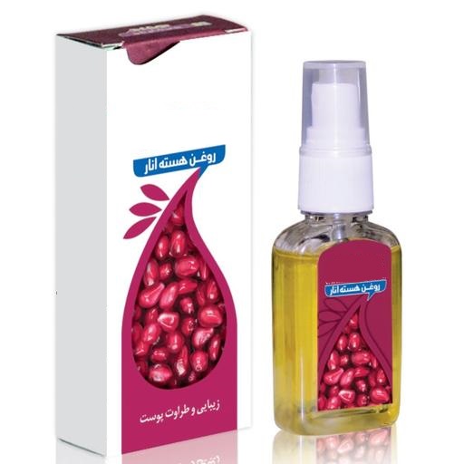 همه چیز درباره خواص شگفت انگیز روغن هسته انار