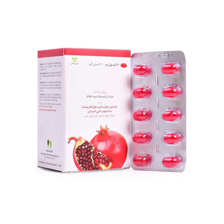 همه چیز درباره خواص شگفت انگیز روغن هسته انار