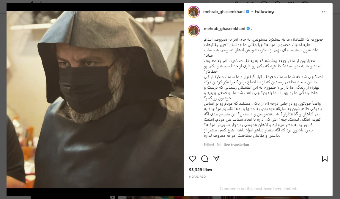 مهراب قاسمخانی: اصلاً چی شد که شما سمت معروف قرار گرفتین و ما سمت منکر؟ ما صغیر و شما کبیر؟